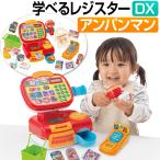  Anpanman игрушка развивающая игрушка 1.5 лет 2 лет 3 лет 4 лет 5 лет Anpanman резистор DX... развлечение . магазин магазин san подарок 