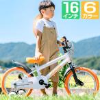 子供用自転車 16インチ 全品P3倍 補