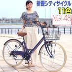 自転車 ライト-商品画像