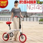 スマートファクトリーの商品例2