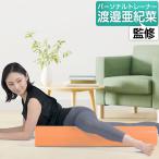 ストレッチ用ポール ヨガポール 【期間限定クーポン】 ロング フィットネス エクササイズ ストレッチ 筋トレ /購入特典付