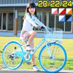 子供用自転車 20インチ クーポン 22