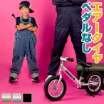 P5倍最終日 国内完全組立 当日発送 ペダルなし自転車 2歳 3歳 4歳 5歳 12インチ ゴムタイヤ 幼児用 子供用 自転車 ペダル無し