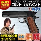  Tokyo Marui Colt M1911A1 Government No.5 ho p выше рука gun пневматическое оружие страйкбол объект год .10 лет и больше 