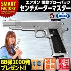  Tokyo Marui см измерительный прибор тормозные колодки Centimeter Master рука gun автоматический электрический свободный затвор электрооружие пневматическое оружие страйкбол 10 лет и больше 