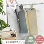 ヘアアイロン ケース ポーチ ヘアアイロンポーチ ヘアアイロンケース カバー 耐熱 収納 トラベル 旅行