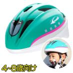 ショッピング三輪車 子供 ヘルメット 新幹線 E5系 はやぶさ 自転車 ヘルメット 4-8歳 53-56cm Sサイズ SG規格 IDES アイデス