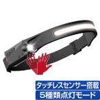  передняя фара Touch отсутствует { время ограничено! снижение цены средний!} LED мигающий свет заряжающийся бедствие товары эвакуация товары . электро- меры ночь рыбалка уличный 