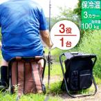  рюкзак стул термос теплоизоляция 3 цвет уличный кемпинг рыбалка черный Brown камуфляж -ju камуфляж 