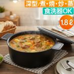 電子レンジ調理器 焼き魚 時短 食洗機対応 鍋 両手鍋 電子レンジ 汁物 煮物 深型 電子レンジ専用