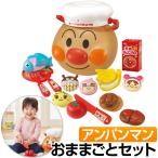 アンパンマン おもちゃ ままごとセット アンパンマンにい〜っぱい!!ままごとトントンセット