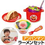  Anpanman игрушка ramen магазин san горячая вода порез .. коричневый  коричневый ! Anpanman ramen комплект 