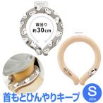 首 冷却 リング 首もと クーラー 冷感リング スヌーピー かわいい アイスループ Sサイズ