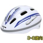 子供 ヘルメット 新幹線 超電導リニアL0系 リニアモーター 自転車 新幹線ヘルメット 3-8歳 50-56cm SG規格