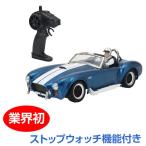 ショッピングラジコン ラジコン ラジコンカー P3倍最終日 京商 First MINI-Z Cobra 427 S/C