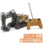 京商 ラジコン ラジコンカー 重機ラジコン ショベルカー リアルパワーショベル R/C