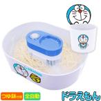 流しそうめん器 ドラえもん 卓上 かわいい 家庭用 流しそうめん機 家電 調理家電