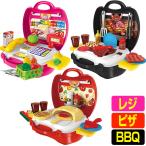 Yahoo! Yahoo!ショッピング(ヤフー ショッピング)おままごと 知育 玩具 レジ BBQ ピザ屋さん 3歳 4歳 5歳 お店屋さん なりきりごっこあそびセット おもちゃ