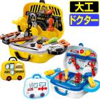 Yahoo! Yahoo!ショッピング(ヤフー ショッピング)おもちゃ 工具 ドクター 大工 お医者さん 知育 玩具 男の子 ごっこ遊び