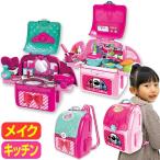 おままごと キッチン メイク お化粧 おもちゃ なりきりごっこあそびセット