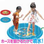 ショッピングプールマット 水遊び 噴水 プール 噴水マット ビニールプール クレヨンしんちゃん スプラッシュ！キッズマット100