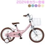 自転車カバー-商品画像