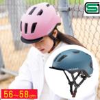 子供 ヘルメット 全商品P3倍 自転車 