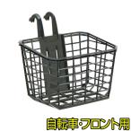 折りたたみ自転車-商品画像