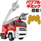 ショッピングラジコン ラジコン 消防車 スーパーレスキュー消防車 人気 ラジコンカー かっこいい