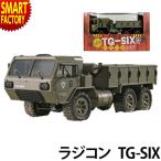 Yahoo! Yahoo!ショッピング(ヤフー ショッピング)大迫力 6輪駆動 ミリタリー ラジコン TG-SIX 完成品 ☆