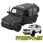 ラジコンカー メルセデス・ベンツ AGM G63 ゲレンデ Gクラス 1/14 RC フルファンクション ドア開閉 ライト点灯 ラジコン おもちゃ 男の子