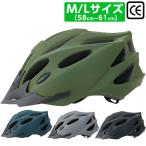 自転車 ヘルメット CE認証 大人用 子供用 サイクルヘルメット P.S. Sports Helmet