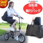 折りたたみ自転車-商品画像