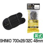 ショッピングバイク・自転車用品 自転車 チューブ 700C 700 28C 32C 48ｍｍ ロングバルブ 英式 EV shinko シンコー