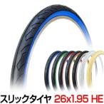 ショッピング26インチ 自転車 タイヤ 全商品P3倍 26インチ 26x1.95 HE 1本 カラータイヤ スリックタイヤ SR064 シンコー SHINKO