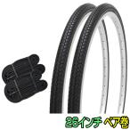 ショッピング車 自転車 タイヤ P3倍最終日 26インチ チューブ セット ペア 26×1 3/8 WO ブラック SR078 DEMING LL SHINKO シンコー