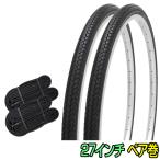 自転車 タイヤ P3倍最終日 27インチ チューブ セット ペア 27×1 3/8 WO ブラック SR078 DEMING LL SHINKO シンコー