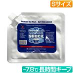 保冷剤 クーラーショック S 長時間 長持ち 強力 柔らかい COOLERSHOCK