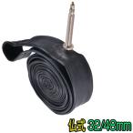 チューブ 700C 23-25C 18-23C 48mm 32ｍｍ 仏式 軽量 ウルトラ