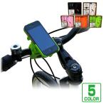 ショッピングiPhone4 自転車用携帯ホルダー iBike(アイバイク) ケータイホルダー iPhoneホルダー iPhone4S、4、3G、3GS ハンドルマウントホルダー サイクルスピーカーポーチ付！