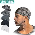 インナーキャップ 冷感 全品P3倍 ヘッドキャップ ヘルメットキャップ 消臭 吸汗 速乾 自転車