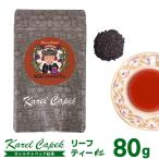 カレルチャペック ミルクキャラメ