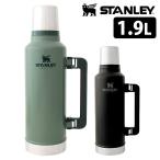 STANLEY　クラシック真空ボトル　1．9L（新ロゴ）　スタンレー　P10倍