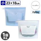 ZipBag Snack 小サイズ（単品） 食品保�