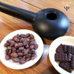 1/14 トレタテ!で紹介 エコセロ カカオ豆・コーヒー豆焙煎器 Ecosero (焙煎機 ロースター 炒り器 チョコレート 自家焙煎 日本製)