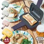 ホットサンドメーカー-商品画像