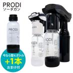 PRODI soda gun для бытового использования газированная вода производитель Pro ti сейчас если S бутылка 1 шт. дополнительный подарок за границей ×