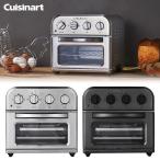 ショッピングオーブントースター Cuisinart ノンフライオーブントースター 4ダイヤル TOA-29J クイジナート