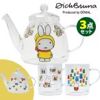 ショッピングミッフィー ミッフィー 耐熱ガラスポット＆マグ（2個） 3点セット GENIAL ティーポット ガラス miffy