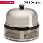 COBB Compact BBQグリル 屋外用 コブ コンパクト バーベキューグリル キャンプ アウトドア